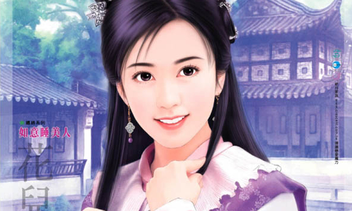 Mã Tương Lan - Danh kỹ, họa sĩ và nhà thơ nổi tiếng (Ảnh minh họa)