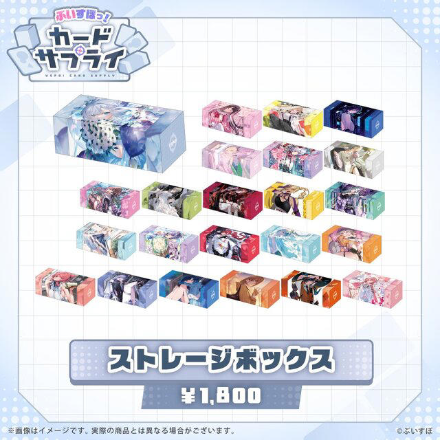 ぶいすぽっ!」公式カードサプライが6月17日発売! 各メンバーのスリーブ