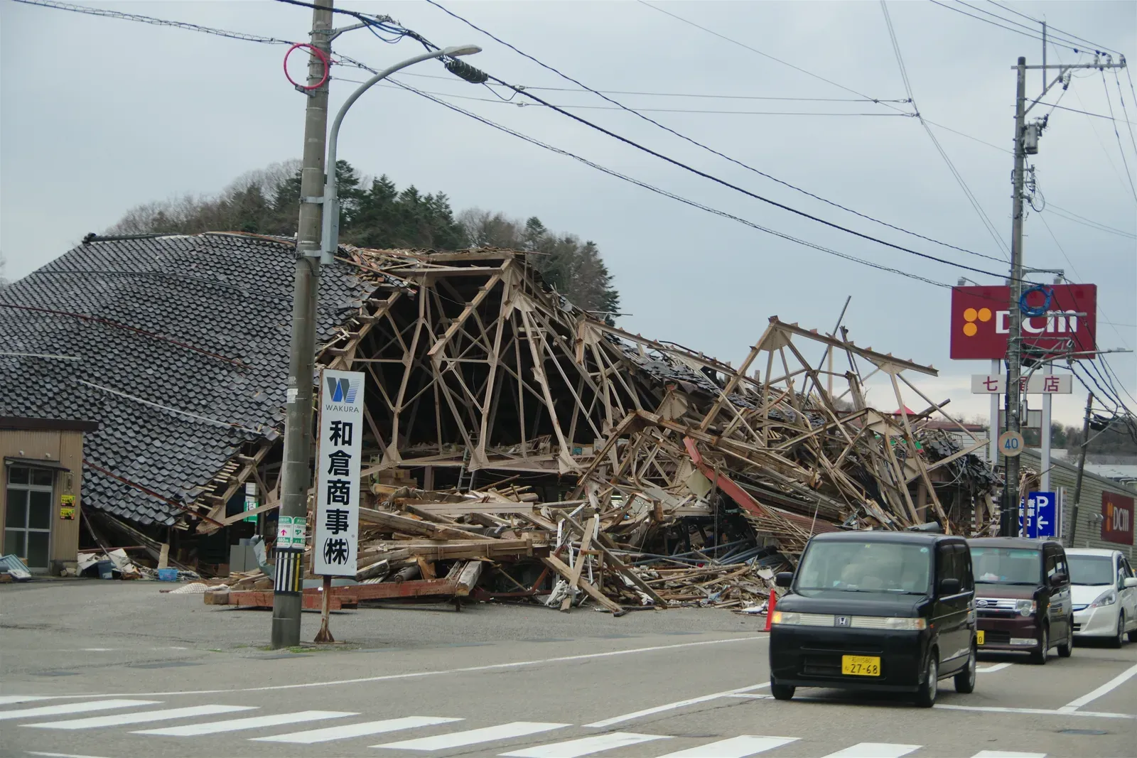 Natural disaster, earthquake, tornado headlines