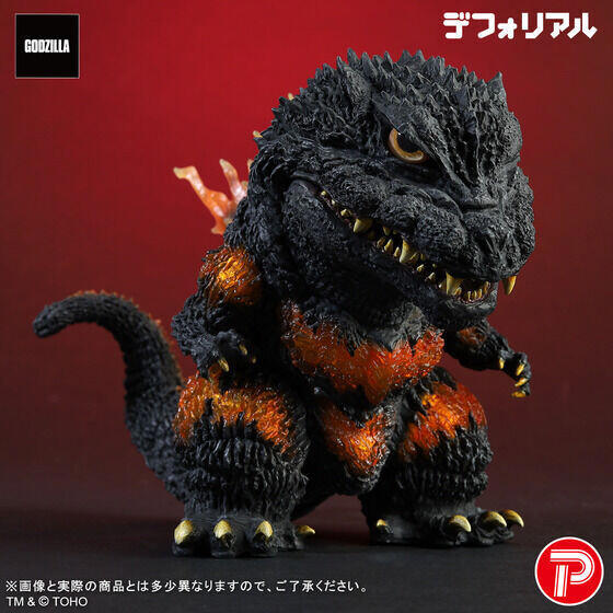 フェス・ゴジラⅡ 新宿炎上』デフォリアルに「バーニングミレニアム
