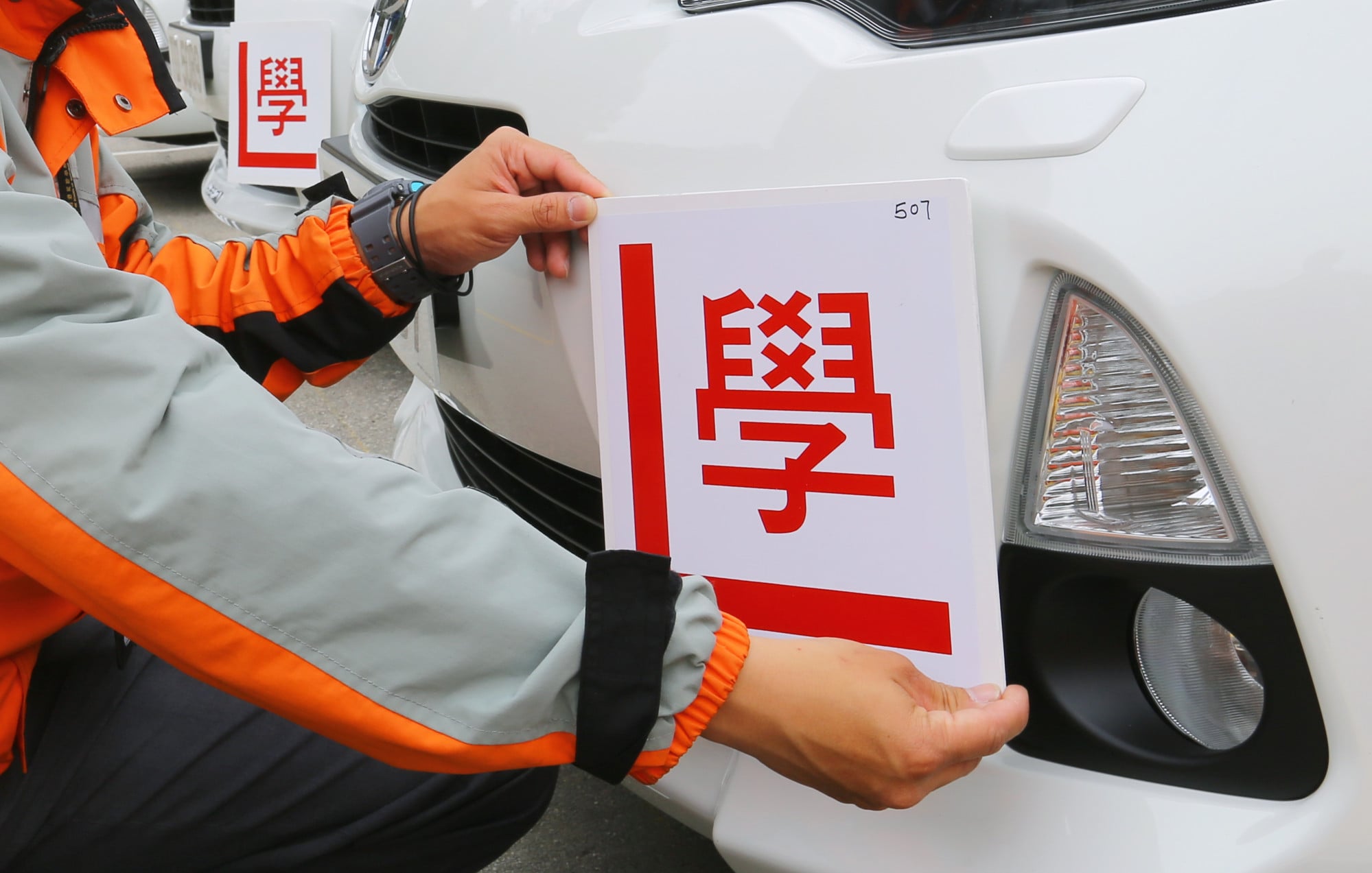 Why driving instructor licences are becoming a hot ticket item for ...