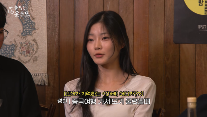 성동일 딸 성빈, '47kg 무용수' 폭풍 성장…현장 발칵 뒤집은 비주얼