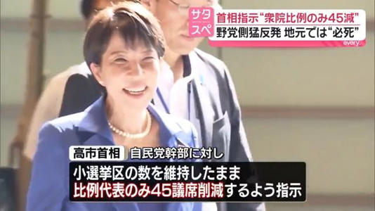 日テレNEWS NNN 日テレNEWS NNN