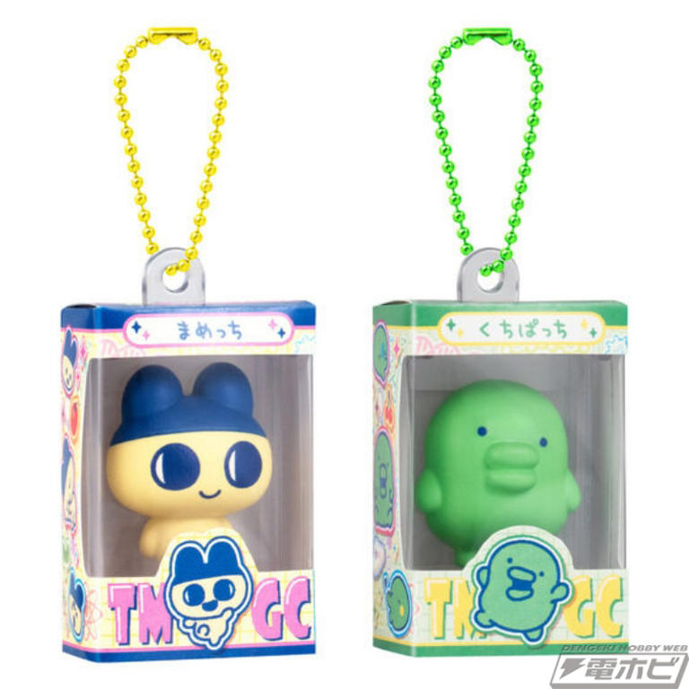 【希少レトロ】たまごっち　ソフビ フィギュア とキーホルダー　9点セット たまごっち』からソフビフィギュア「フレンズ」シリーズ、ボックス入り