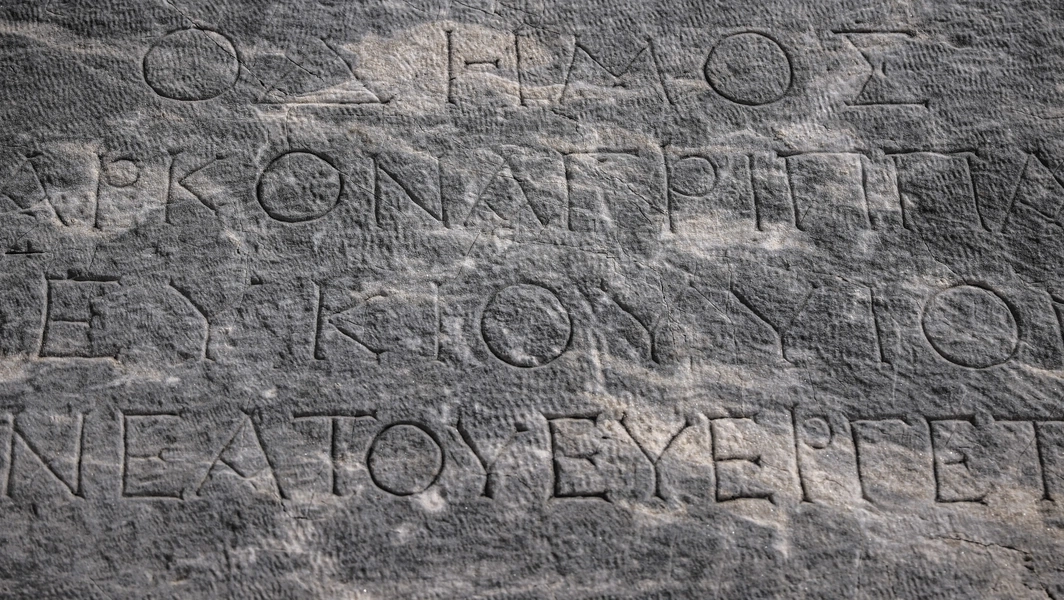 Ancient Greek-Egyptian curse tablet unearthed in Netherlands