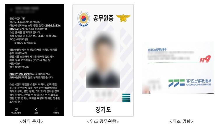 Scammers impersonate public officials in nationwide fraud scheme