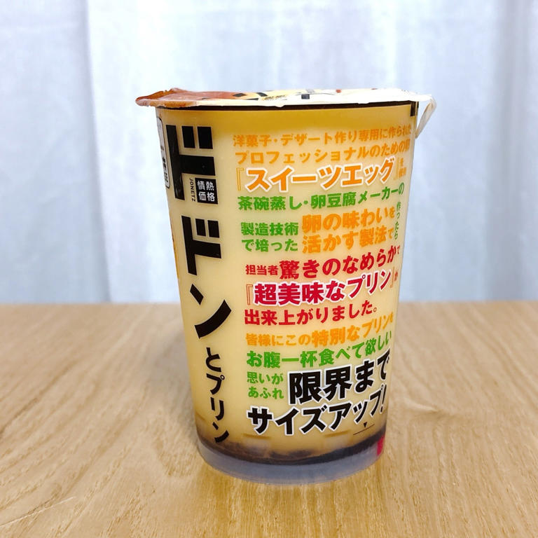 【ドンキ】豆腐1丁より大きい460g