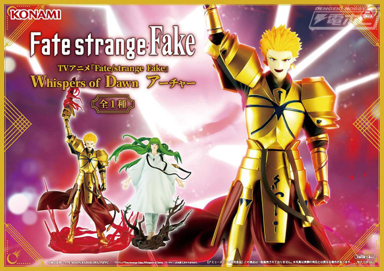 Fate/strange Fake』宝具発動シーンをイメージしたアーチャー
