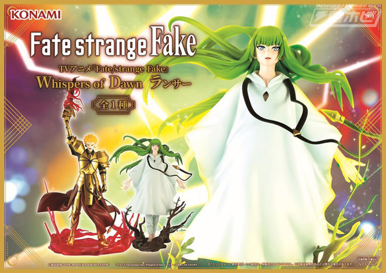 Fate/strange Fake』宝具発動シーンをイメージしたアーチャー