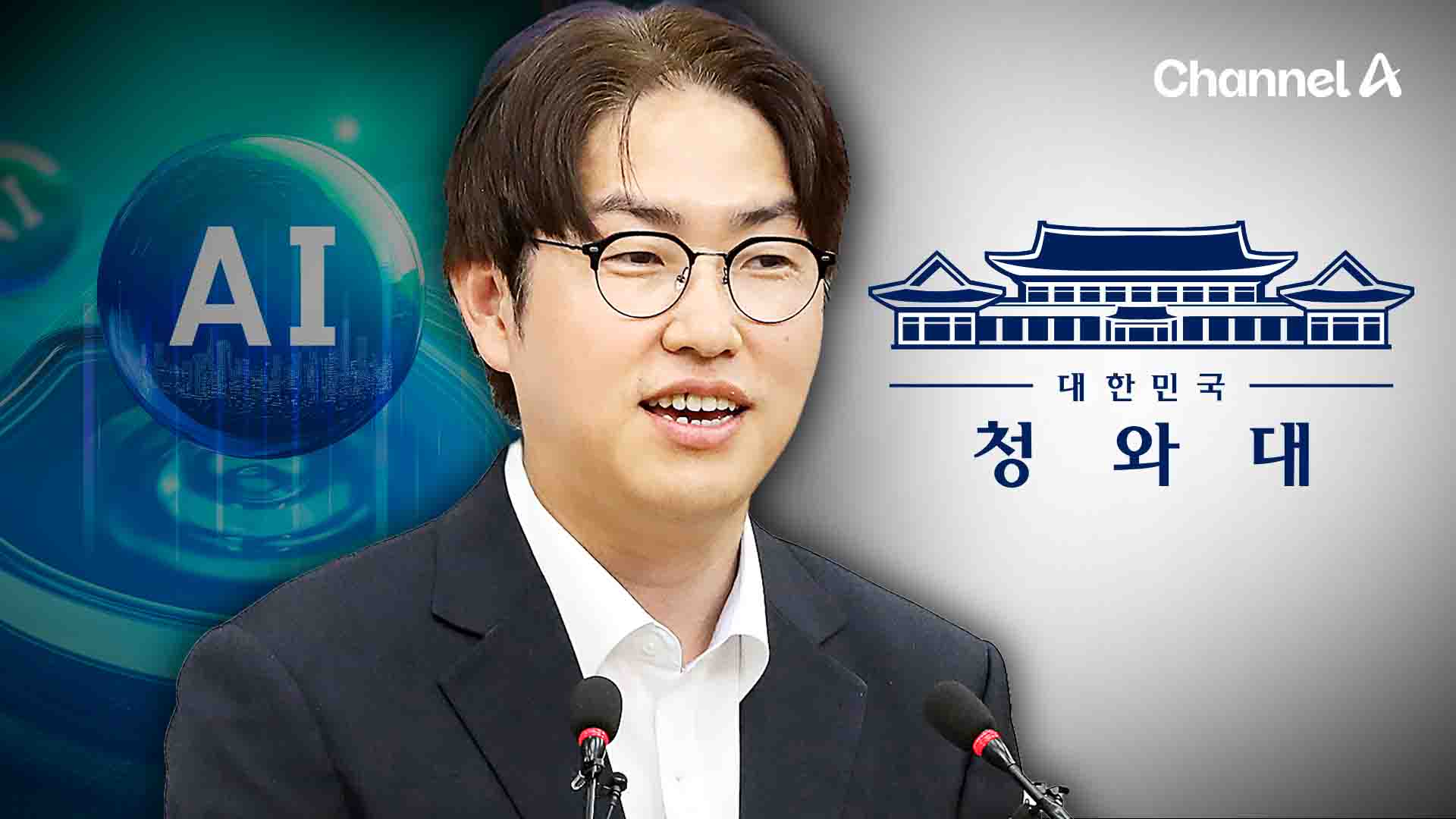 낙선 보름만에 다시 청와대로? 하정우 복귀설 솔솔 [자막뉴스]