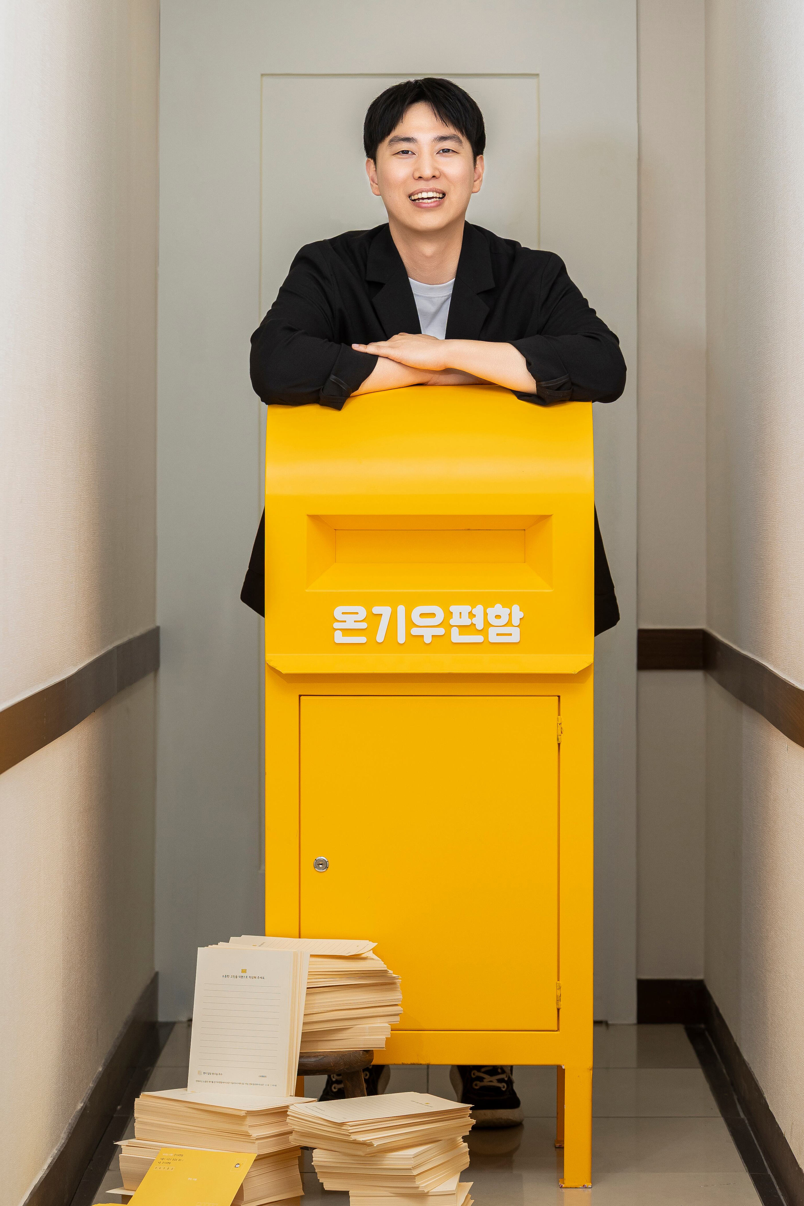 Onki Postbox bridges loneliness with handwritten replies