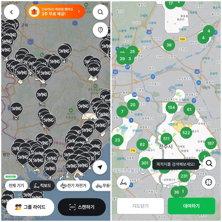Seoul's kickboards flee to provinces amid towing rules
