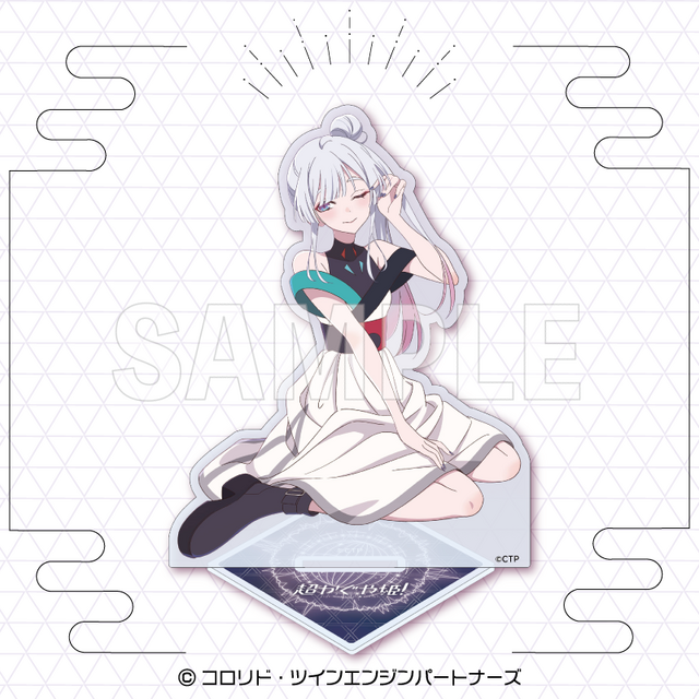 超かぐや姫!」のオンラインくじが再販決定! A賞は選べる「B2タペストリー」