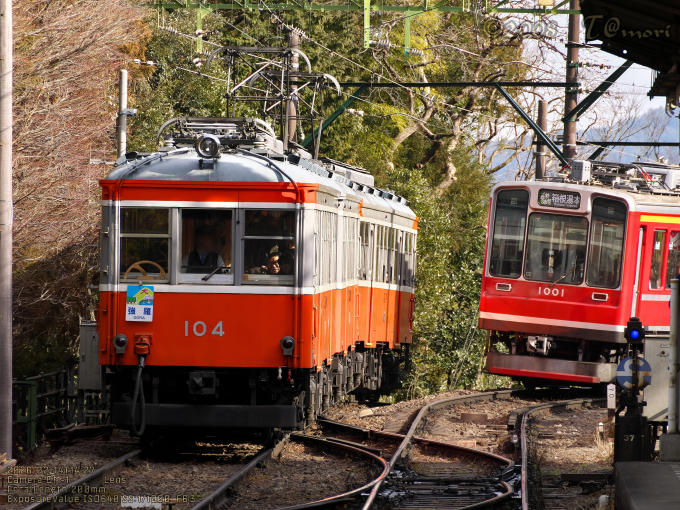 箱根登山電車100形引退記念企画に46万8,000円「純金フリーきっぷ」登場