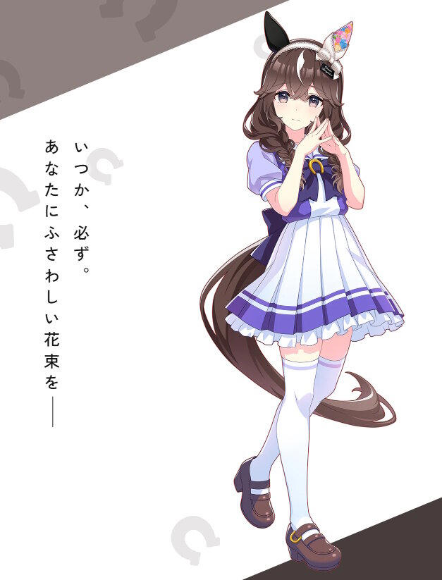ウマ娘 手描きイラスト カレンブーケドール ウマ娘』カレンブーケドールの“原案イラスト”が公開! ゲーム内とひと味