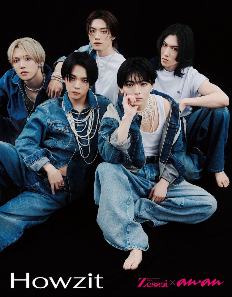 ジュニア新グループHowzit（ハウジー）が「anan」登場、大倉忠義立ち会いのもとで撮影
