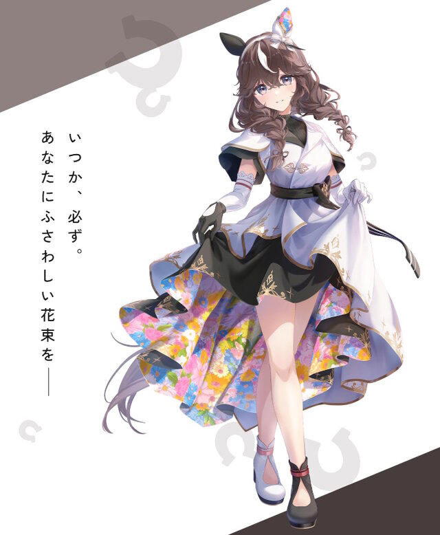 ウマ娘』カレンブーケドールの“原案イラスト”が公開! ゲーム内とひと味