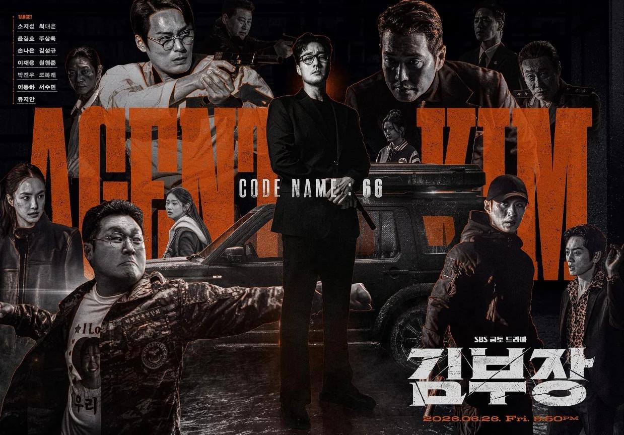 ¿De qué trata ‘Agente Kim reactivado’, la nueva serie surcoreana de ...