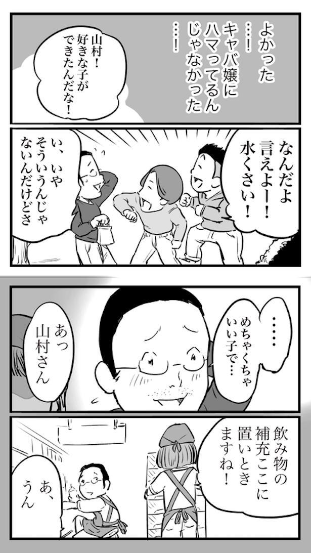 1か月分の給料でネックレスを購入し、同僚にプレゼントしようとするフリーター。友人もさすがにドン引き／ド真面目な友達がキャバ嬢にハマった話
