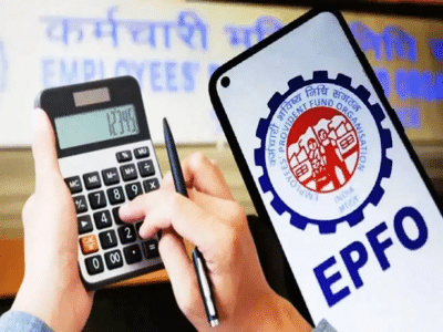 PF tips: PF transfers will face delays even after EPFO 3.0! Do this ...