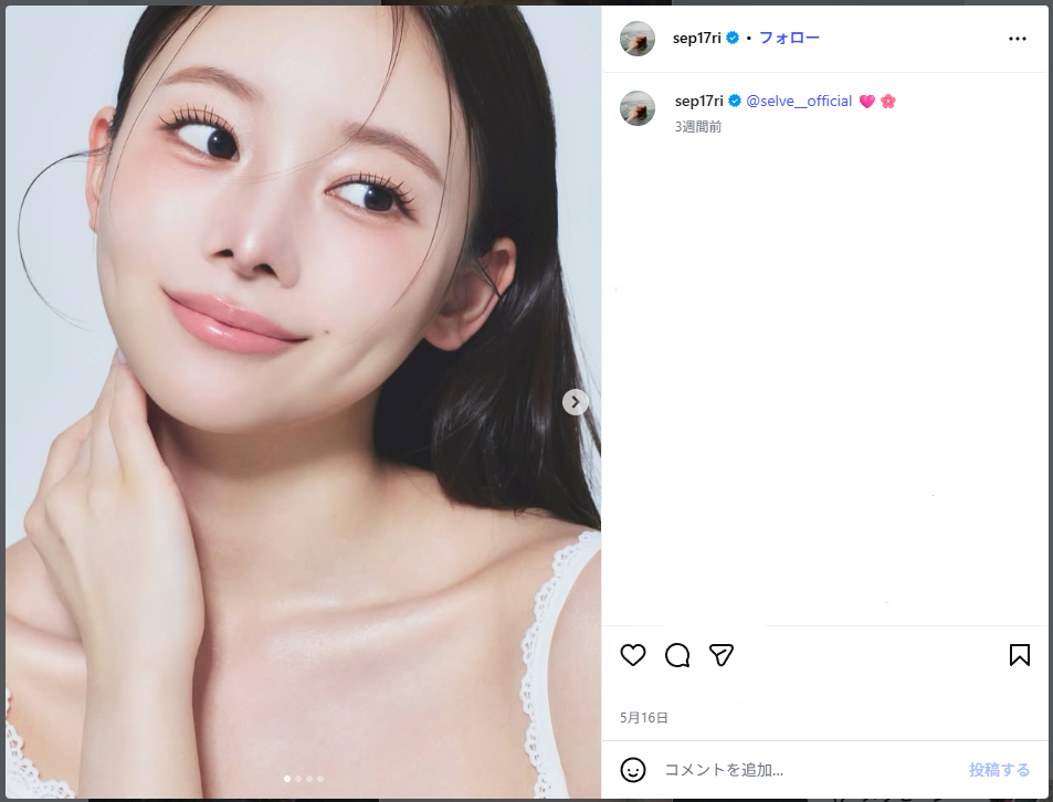 なにわ長尾と熱愛報道】稲垣莉生、ネックレス披露で指摘されてしまった