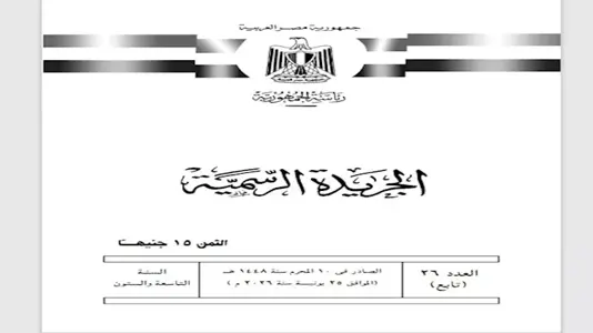 قرار جديد من رئيس الوزراء بشأن تملك الأجانب للعقارات في مصر (1)
