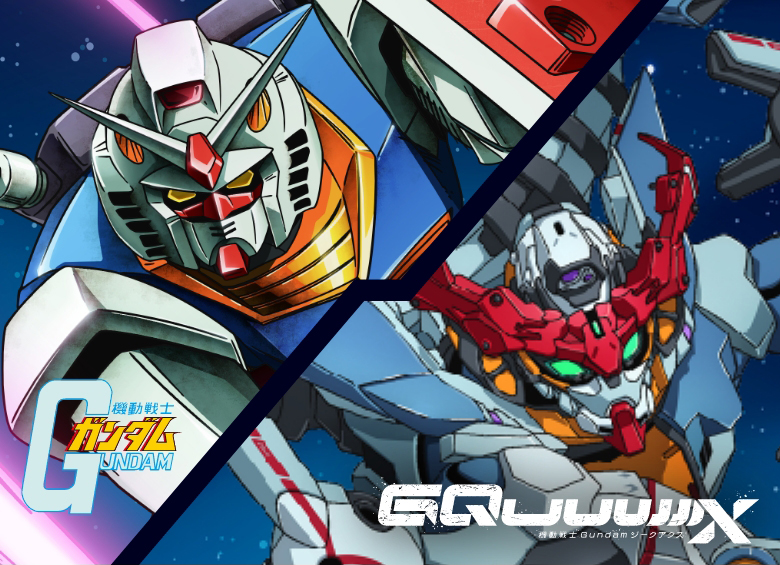 ドコモMAX」契約すると『ガンダム』グッズ当たる! 初代orジークアクス
