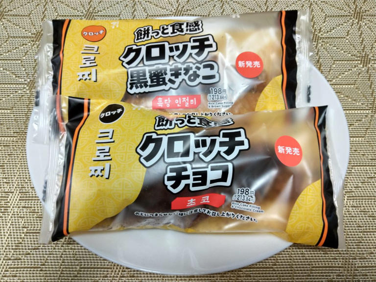 韓国発の大人気菓子パンがセブンに登場!「餅っと食感クロッチ」