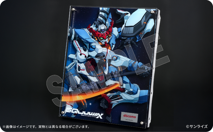 ドコモMAX」契約すると『ガンダム』グッズ当たる! 初代orジークアクス