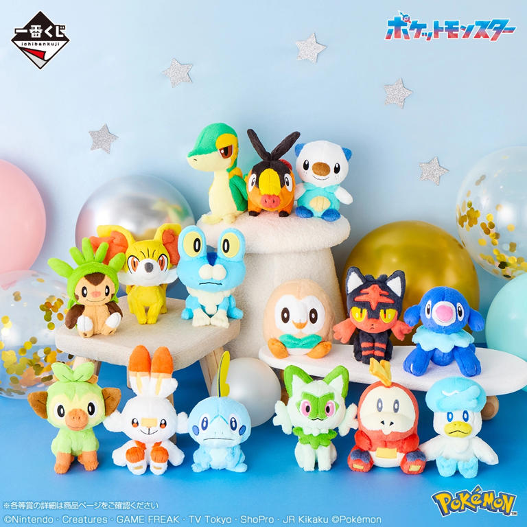 ポケモン】おっきなピカチュウぬいぐるみも当たる「一番くじ Pokemon
