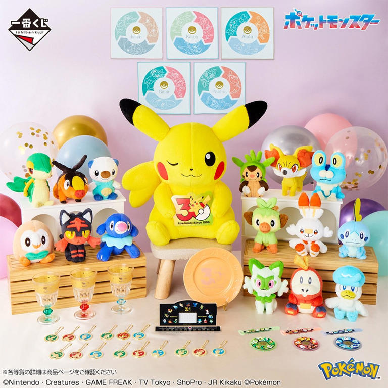 一番くじ「Pokémon 30th ANNIVERSARY vol.2」が7月18日発売! イッシュ