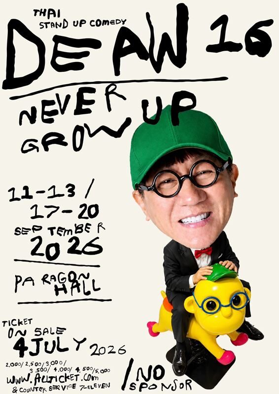 โน้ส อุดม กลับมาแล้ว DEAW 16 เตรียมกดบัตร 4 ก.ค.