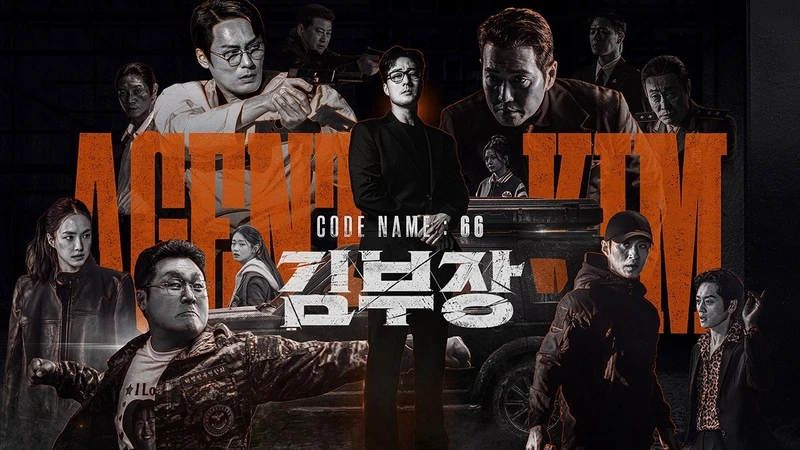 So Ji Sub phá kỷ lục 5 năm của Hàn Quốc