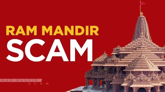 Ram Mandir donation row: Can BJP deflect political accountability from ...
