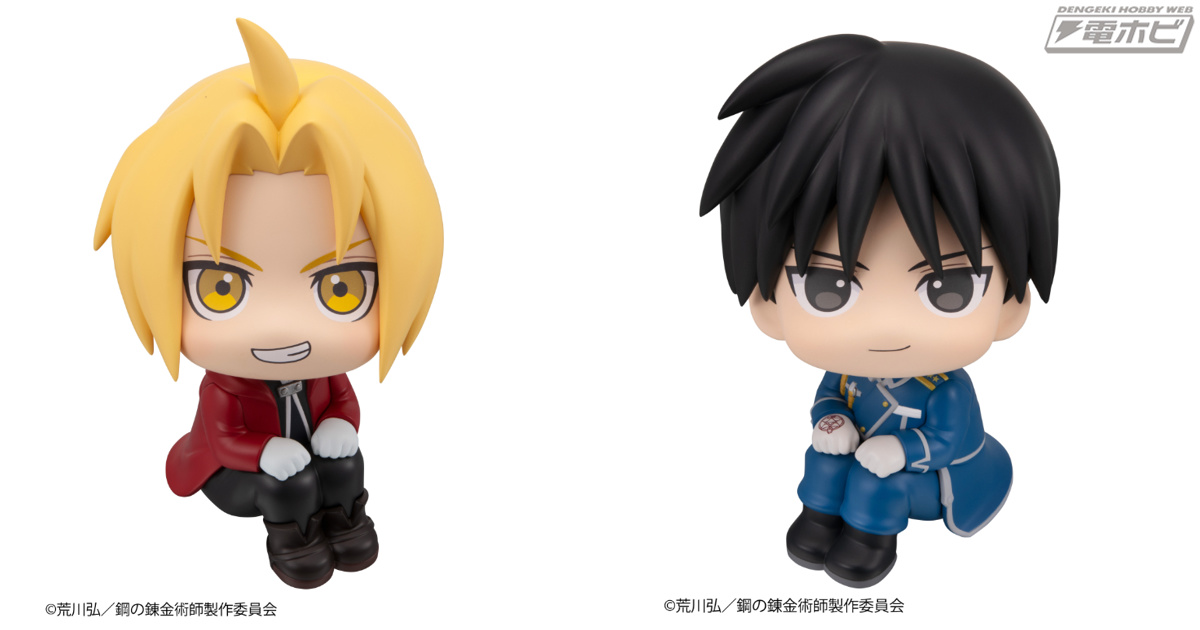 鋼の錬金術師 FULLMETAL ALCHEMIST』より、エドワード・エルリック