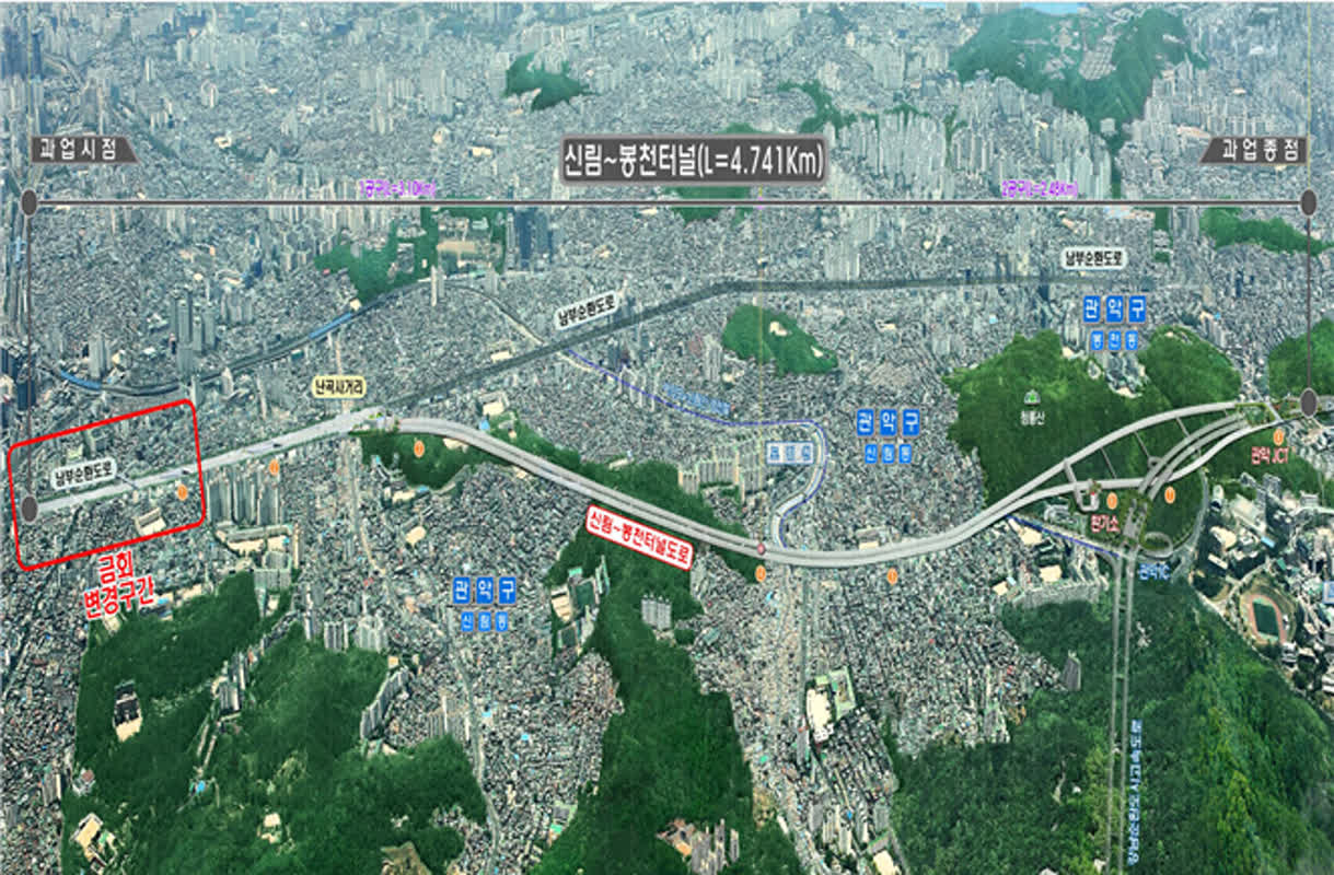 신림~봉천터널에 공기정화시설 신설...9월 착공