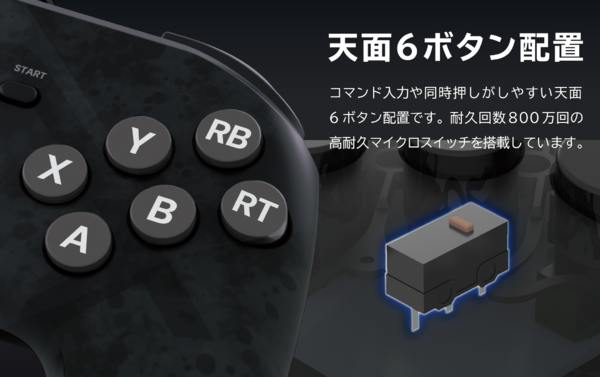 これが定番の強さか。「ファイティングコマンダー OCTA for Windows PC」の完成度が、ガチ。