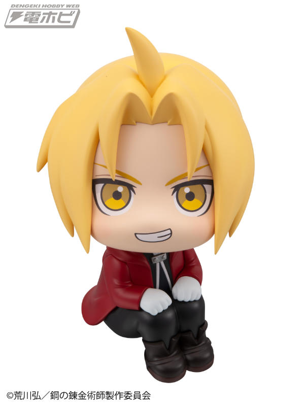 鋼の錬金術師 FULLMETAL ALCHEMIST』より、エドワード・エルリック