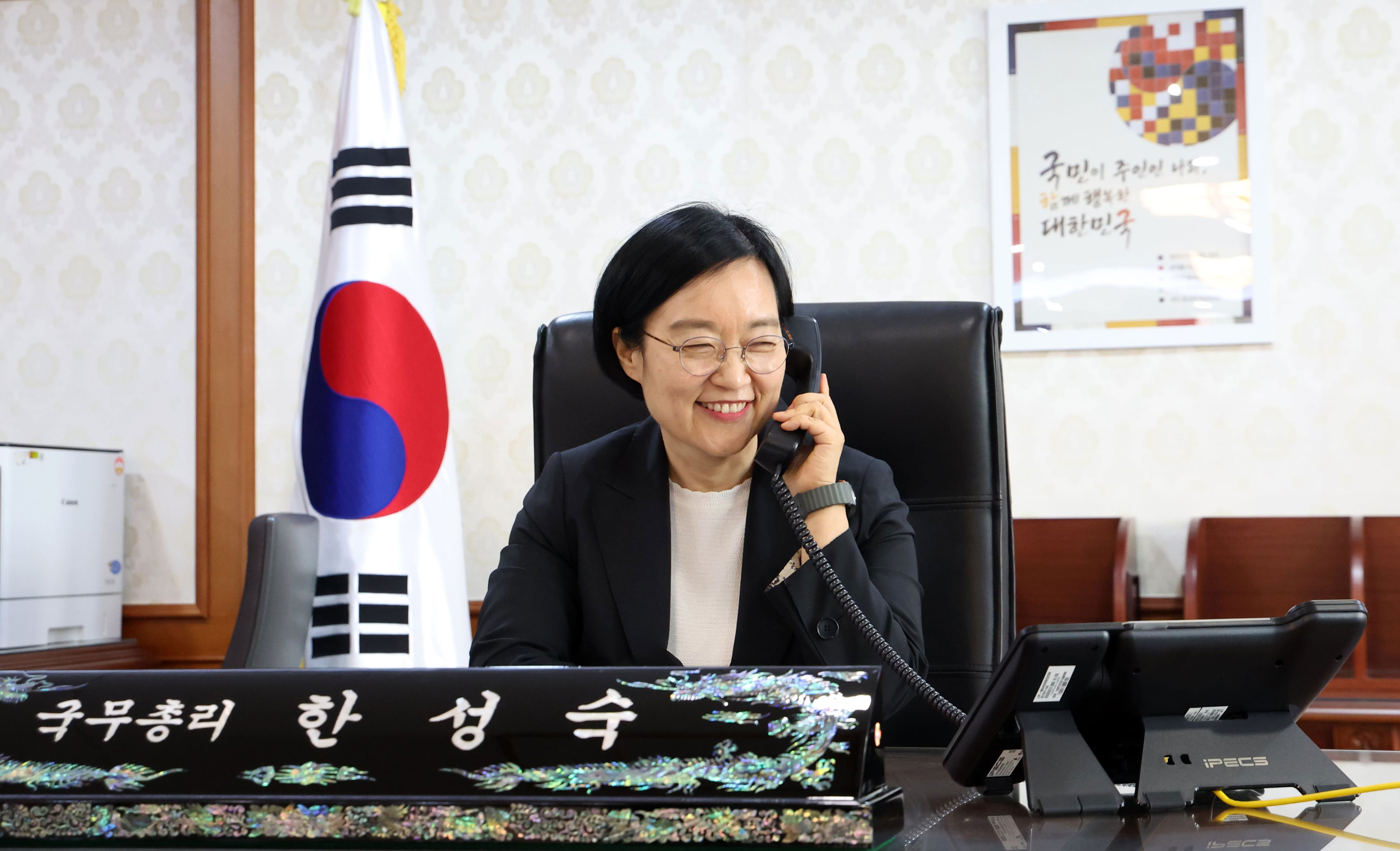 Prime Minister Han Seong-sook pledges swift government action on AI ...