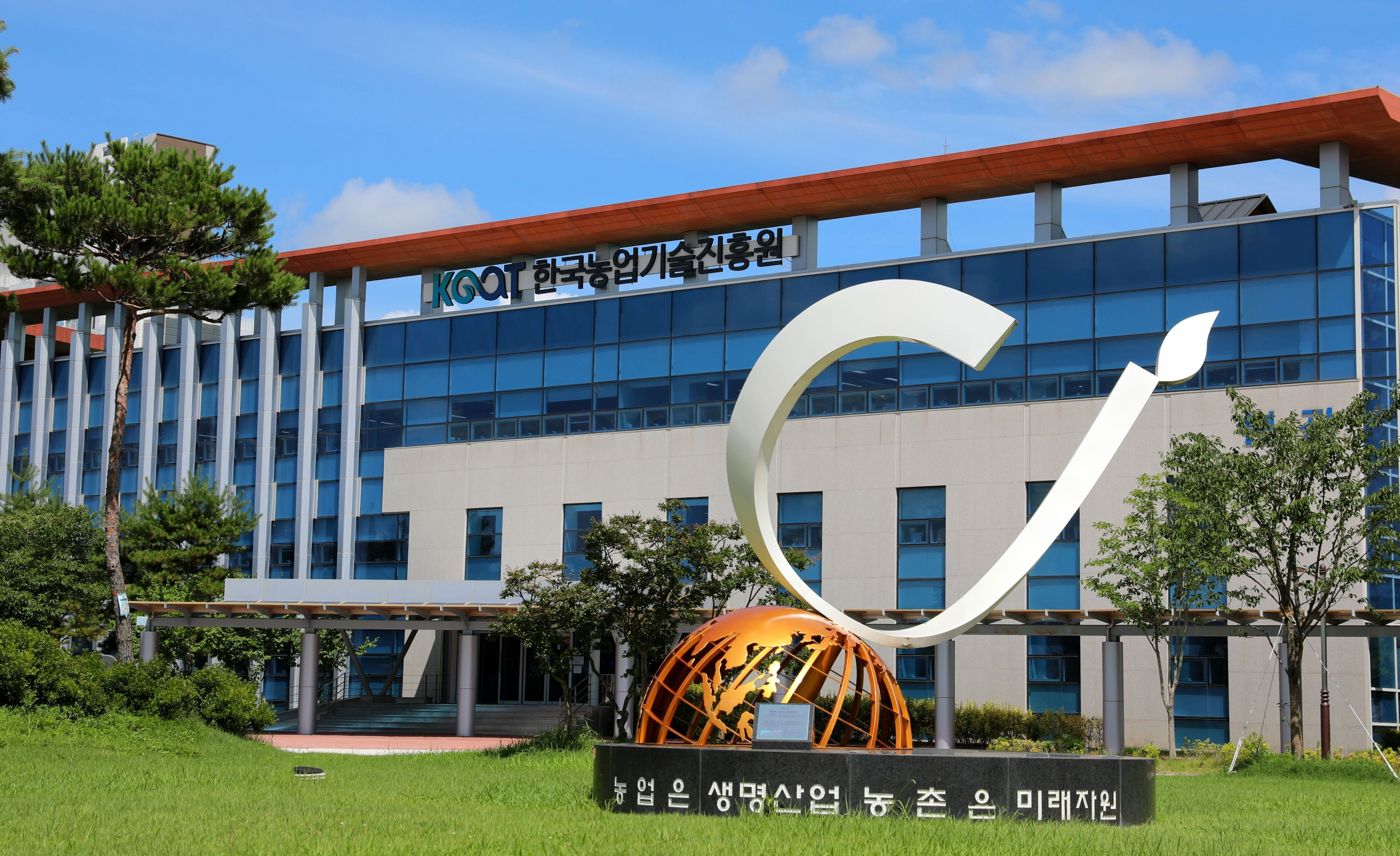 KATPA offers up to 5 billion won in low-interest loans to agri-food SMEs