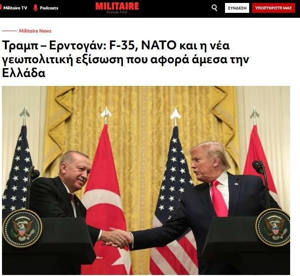 Erdoğan ve Trump: Yunanistanı doğrudan ilgilendiren yeni denklem... Buzdağının sadece görünen kısmı