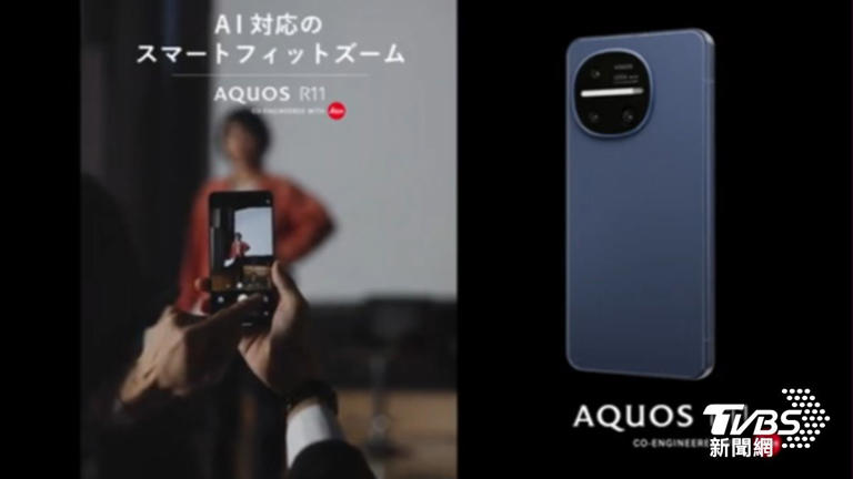 影音／新手機戰! OPPO Reno16系列「電子泡泡鏡」SHARP AQUOS R11「AI變焦」