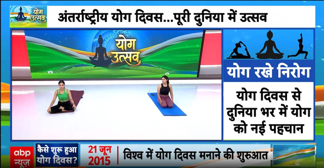 International Yoga Day 2026: PM Modi leads International Yoga Day event ...