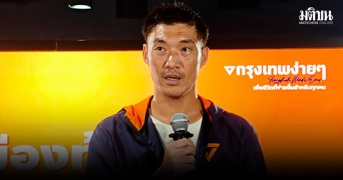 Thanathorn Proposes AI and High-Pressure Tech to Combat Flooding