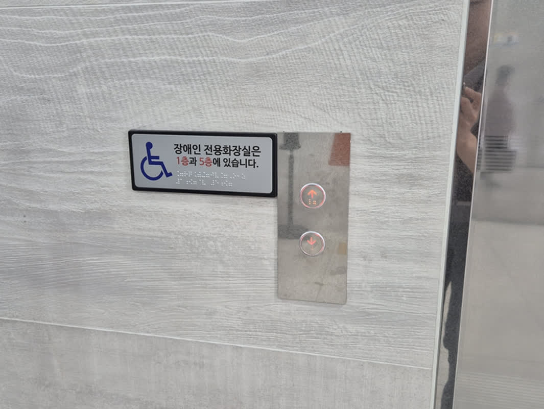 안동병원, 보건복지부 ‘장애친화 건강검진기관’ 지정… 의료 접근성 대폭 강화