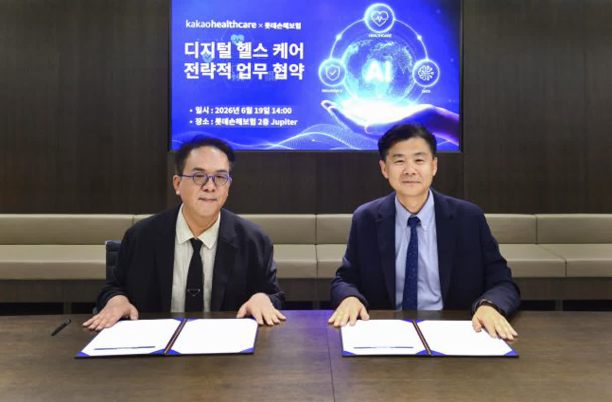 롯데손해보험, 카카오헬스케어와 맞손... 건강보험 가입자 대상 만성질환 관리 서비스 강화 추진