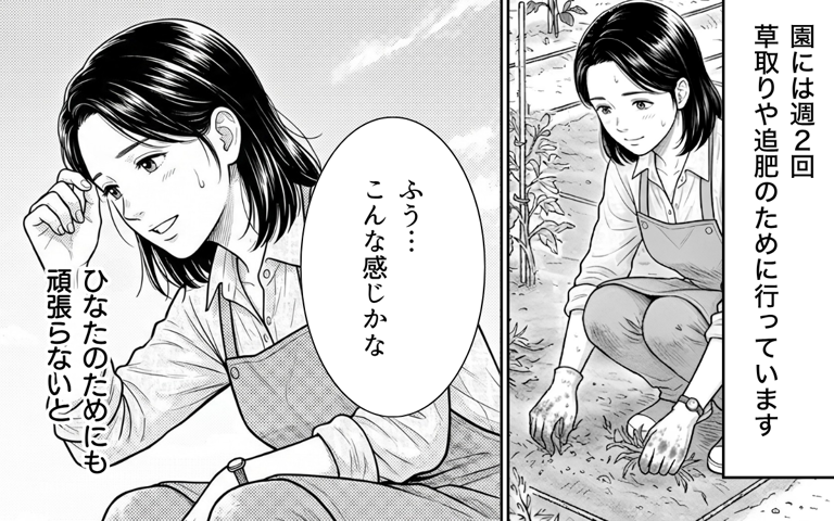 「ケチくさいわねぇ」非常識な隣人に通行禁止を伝えたけれど…まさかの逆ギレ?【うちの畑を荒らす隣人 Vol.3】