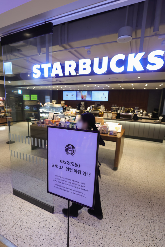 Starbucks Korea closes all stores early for history training