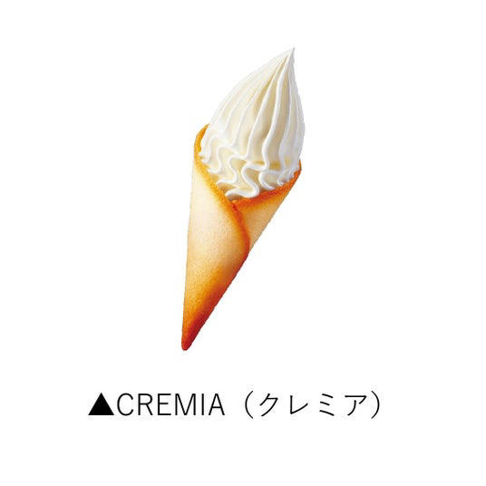 クイズ正解で無料】あの高級ソフト「クレミア」3種を贅沢に食べ比べ
