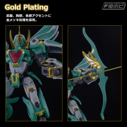アニメ『魔動王グランゾート』から「MODEROID King's Style」の